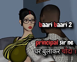 baari part desi